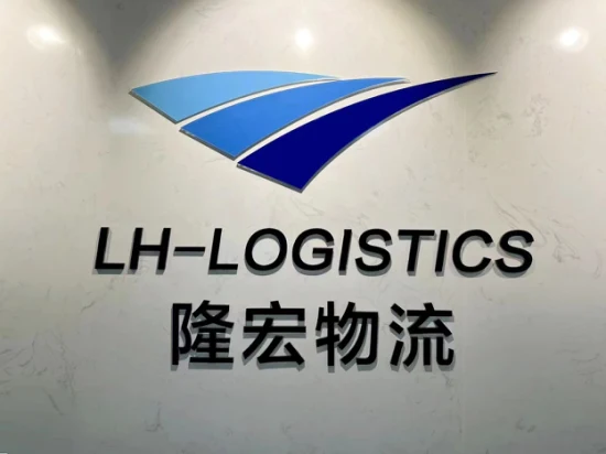 Agente de transporte competitivo de Tianjin, China para Lazaro Cardenas, América do Sul FCL Sea Freight